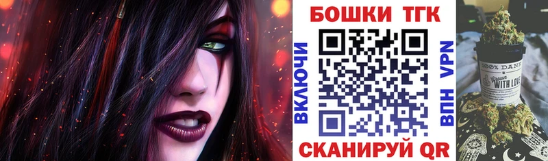 Магазин наркотиков Улан-Удэ Alpha-PVP  КОКАИН  ГАШ  Марихуана 