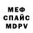 Первитин витя Brand Marz