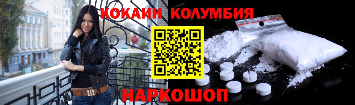 COCAIN 97% Улан-Удэ