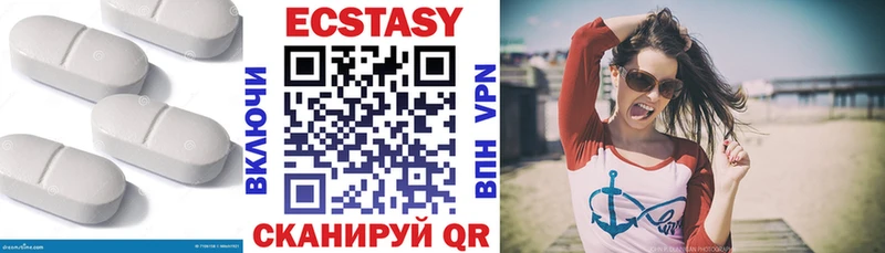 mega ссылка  Улан-Удэ  Ecstasy louis Vuitton 