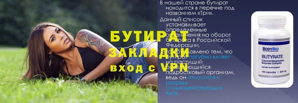 ECSTASY Баксан
