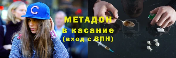 ПСИЛОЦИБИНОВЫЕ ГРИБЫ Балабаново