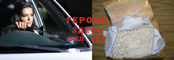 ПСИЛОЦИБИНОВЫЕ ГРИБЫ Балабаново