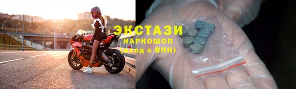 ПСИЛОЦИБИНОВЫЕ ГРИБЫ Балабаново