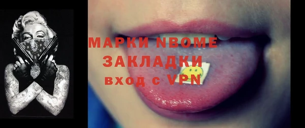 ПСИЛОЦИБИНОВЫЕ ГРИБЫ Балабаново