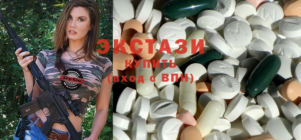 ПСИЛОЦИБИНОВЫЕ ГРИБЫ Балабаново
