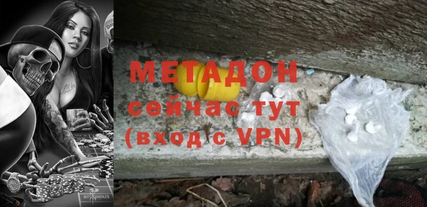 ПСИЛОЦИБИНОВЫЕ ГРИБЫ Балабаново