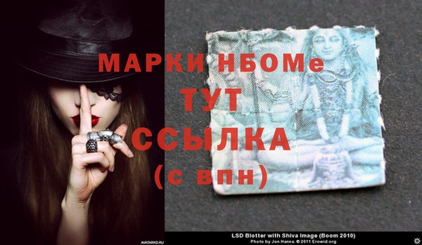 ПСИЛОЦИБИНОВЫЕ ГРИБЫ Балабаново