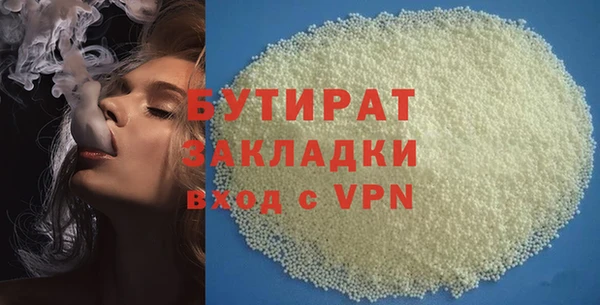 ПСИЛОЦИБИНОВЫЕ ГРИБЫ Балабаново