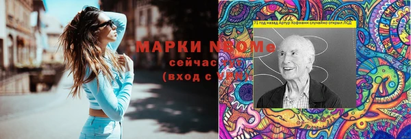 дмт Балахна