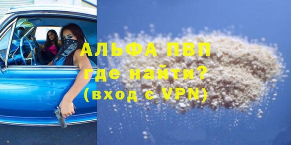 дмт Балахна