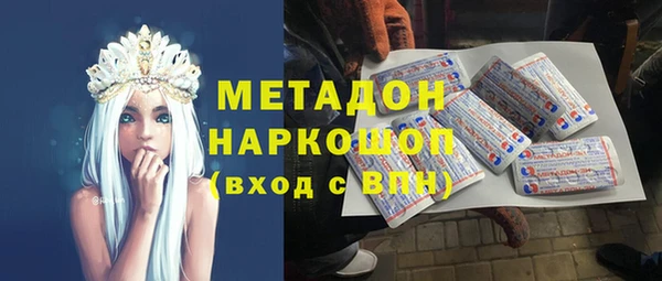 дмт Балахна
