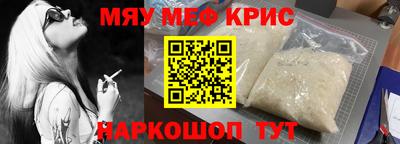 амф Пугачёв