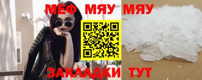 амф Пугачёв