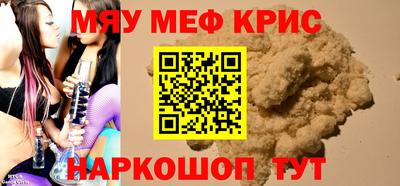 амф Пугачёв