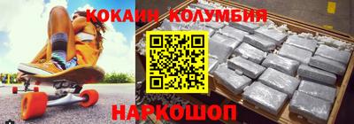 скорость Пушкино