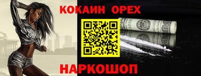 герыч Пыть-Ях