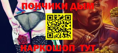 амф Пугачёв
