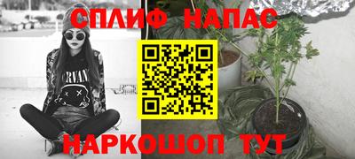 скорость Пушкино