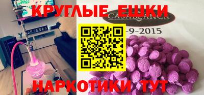 марки nbome Рыбинск