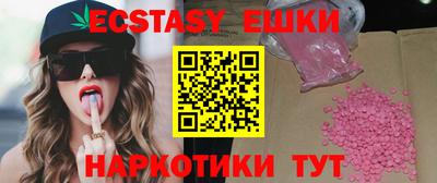 амф Пугачёв