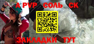 амф Пугачёв