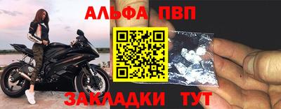 герыч Пыть-Ях