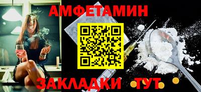 герыч Пыть-Ях