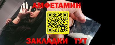герыч Пыть-Ях