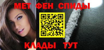 амф Пугачёв
