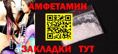 герыч Пыть-Ях