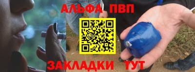 скорость Пушкино