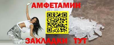 скорость Пушкино