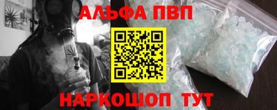 герыч Пыть-Ях