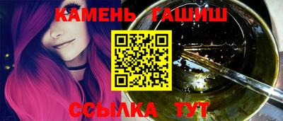 герыч Пыть-Ях