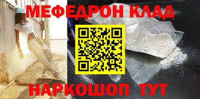 марки nbome Рыбинск