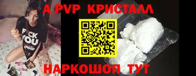 амф Пугачёв