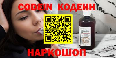 амф Пугачёв