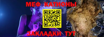 амф Пугачёв