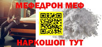 ешки Рязань