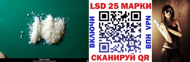 LSD-25 экстази ecstasy Улан-Удэ