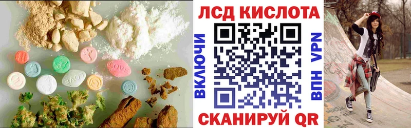 ЛСД экстази ecstasy  Улан-Удэ 