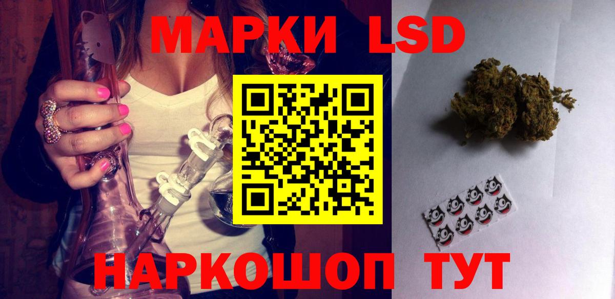 Улан-Удэ  Лсд 25 экстази кислота  Вход с VPN  Лсд 25 экстази кислота 