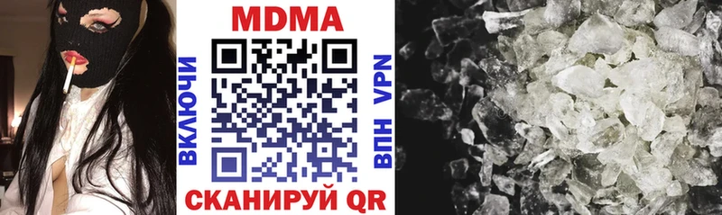 гидра как войти Улан-Удэ МДМА Molly как найти
