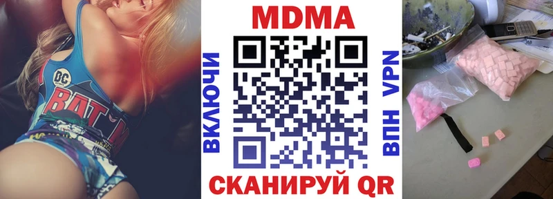 MDMA Molly Улан-Удэ