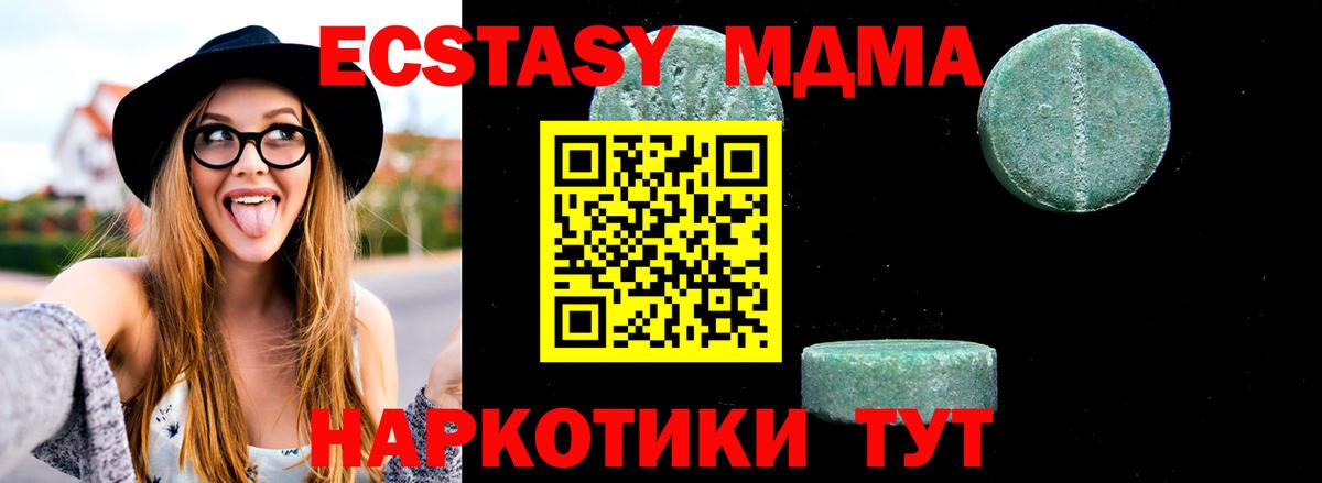 MDMA VHQ Улан-Удэ