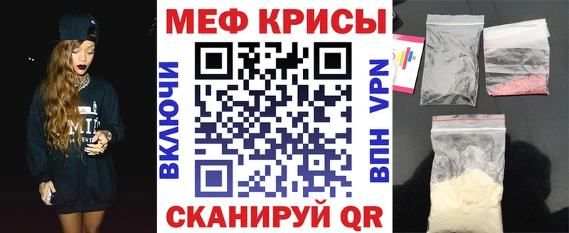 магазин продажи   кракен сайт  МЯУ-МЯУ mephedrone  Улан-Удэ 