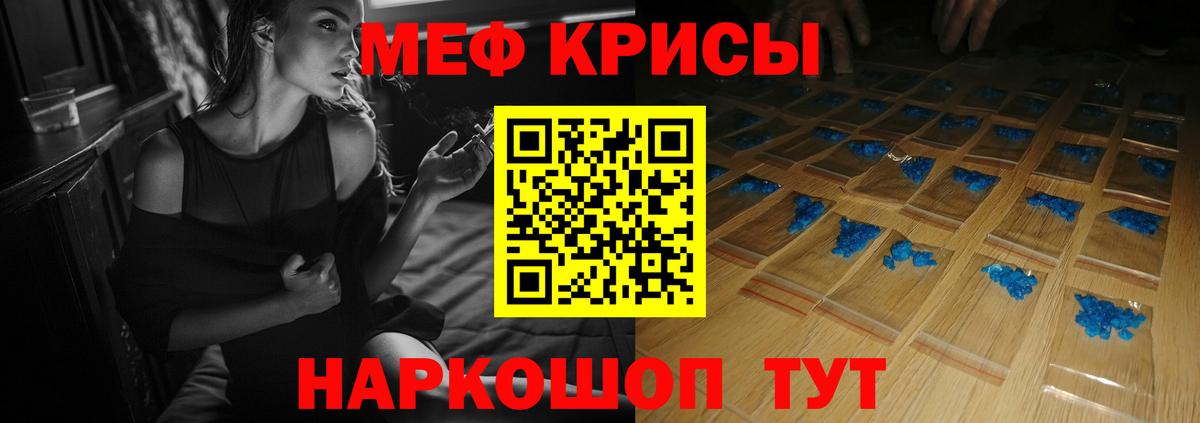 МЕФ 4 MMC  Мефедрон  Улан-Удэ  МЕФ VHQ  Вход с VPN 