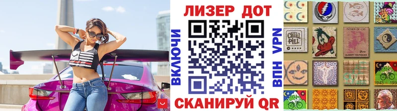 Марки N-bome 1,8мг  где продают   кракен ТОР  Улан-Удэ 