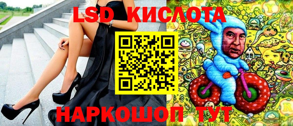 Наркотические марки 1500мкг  Вход с VPN  Улан-Удэ 
